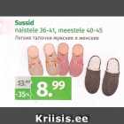 Магазин:Maksimarket,Скидка:Легкие тапочки мужские и женские