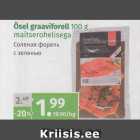 Allahindlus - Ösel graaviforell 100 g