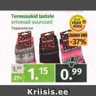 Магазин:Maksimarket, Konsum,Скидка:Термоноски