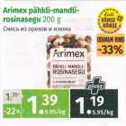 Магазин:Maksimarket, Konsum,Скидка:Смесь из орехов и изюма