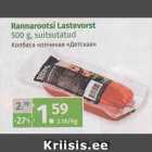 Rannarootsi Lastevorst 500 g