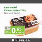 Магазин:Maksimarket, Konsum, AjaO,Скидка:Домашний паштет