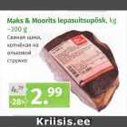 Магазин:Maksimarket, Konsum, AjaO,Скидка:Свиная щека, копченая на ольховой стружке