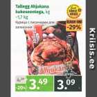 Магазин:Maksimarket, Konsum, AjaO,Скидка:Курица с лисичками для запекания