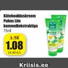 Allahindlus - Katehoolduskreem Puhas Liin kummeliekstraktiga 75 ml