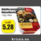 Магазин:Grossi,Скидка:Мясо для запекания с сырным покрытием