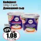 Домашний сыр