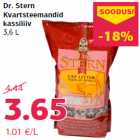 Кошачий песок
3,6 л