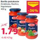 Соус для пасты Barilla  