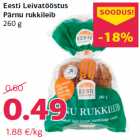 Ржаной хлеб
260 г
