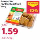 Куриные наггетсы
350 г