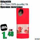 Köögirätik

