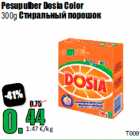 Allahindlus - Pesupulber Dosia Color
300g 