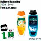 Dušigeel Palmolive

