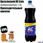 Allahindlus - Karastusjook RC Cola

