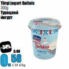 Магазин:Grossi,Скидка:Турецкий
йогурт