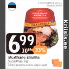 Мясо в черничном маринаде