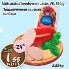Suitsutatud keeduvorst Laste VK