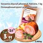 Vanaema ahjurull jahutatud Rakvere