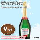 Магазин:Maxima,Скидка:Итальянское игристое вино