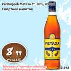 Piiritusjook Metaxa 3*