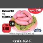 Lõunasardell, 1 kg