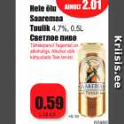 Светлое пиво 