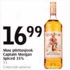 Allahindlus - Muu piiritusjook Captain Morgan Spiced