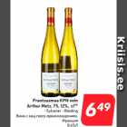 Prantsusmaa KPN vein
Arthur Metz, 75, 12%, cl**