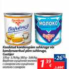 Вареное сгущенное молоко с сахаром или сгущенное молоко с сахаром