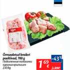 Магазин:Maxima,Скидка:Подсолнечные половинки куриных крылышек