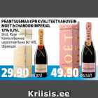 Allahindlus - PRANTSUSMAA KPN KVALITEETVAHUVEIN MOET & CHANDON IMPERIAL