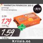 Магазин:Maksimarket, Konsum,Скидка:ПЕЧЕНЬЕ ПИПАРКООК