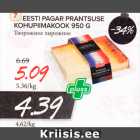 EESTI PAGAR PRANTSUSE KOHUPIIMAKOOK 950 G