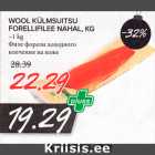 WOOL  KÜLMSUITSU FORELLIFILEE NAHAL, KG ~1 KG