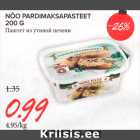 NÕO PARDIMAKSAPASTEET 200 G
