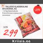 TALLEGG KLASSIKALINE AHJUKANA, KG