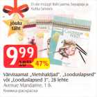 Värviraamat "Metshaldjad", "Looduslapsed" või "Looduslapsed 3", 28 lehte