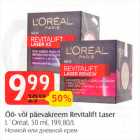 Öö- või päevakreem Revitalift Laser