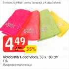 Froterätik Goold Vibes