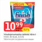 Nõudepesumasina tabletid All-in-1