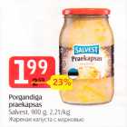 Жареная капуста с морковью