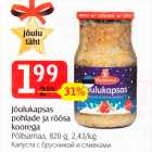 Капуста с брусникой и сливками