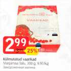 Allahindlus - Külmutatud vaarikad 