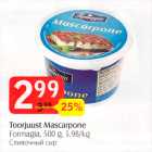 Toorjuust Mascarpone