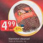 Жаркое для запекания