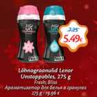 Lõhnagraanulid Lenor Unstoppables, 275 g