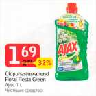 Üldpuhastusvahend Floral Fiesta Green