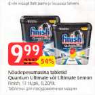 Nõudepesumasina tabletid Quantum Ultimate või Ultimate Lemon