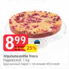 Брусничный пирог с печеными яблоками